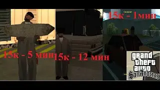 Обзор профессии SAMP #2 ( Грузчик. Водитель Автобуса. Водитель Такси). Arizona RP