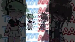 Gacha meme 42 #gachaclub #gacha #meme #gachameme #gachaedit #gachatuber #gachatrend
