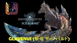 MHW: ICEBORNE 08 - Glavenus (斬竜 ディノバルド )