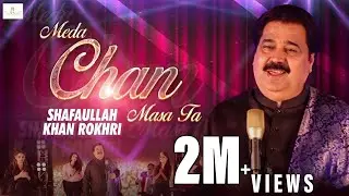 Meda Chan Masa Ta | Shafaullah Khan Rokhri | (Official Video)