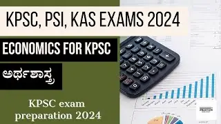 Economics for KPSC 2024 | ಅರ್ಥಶಾಸ್ತ್ರ KPSC 2024 | Proton Learning