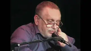 К Дню Памяти Владимира Ланцберга. Концерт в самарском Театре Кукол 20.04.2005 2отд