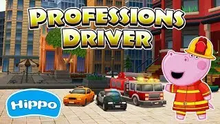 Гиппо 🌼 Профессии для детей 🌼 Водитель Пожарный 🌼 Мультик игра для детей