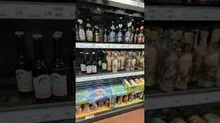 Немецкое пиво цена