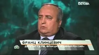 Ольга Тимофеева и Антон Гетта в эфире 