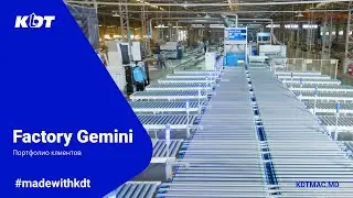 Автоматизированное производство мебели на базе станков от KDT. Factory Gemini