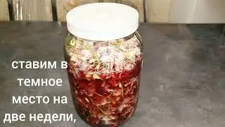 ЦВЕТКИ КОНСКОГО КАШТАНА.Лечим вены.