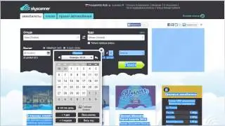 Как купить авиабилеты дёшево! НАУЧИСЬ и ЭКОНОМЬ!