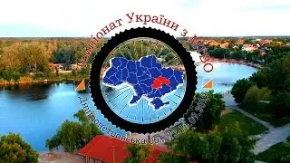 Ukrainian MTBO Championships 2019 - Promo