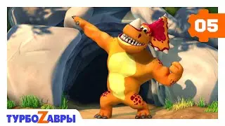 Турбозавры 🦖 | Лучший ученик 📸 | Мультики для детей 🎭