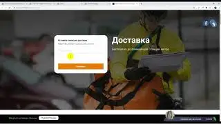 Как создать поле с автозаполнением autocomplete в формах Tilda