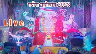 Ganesh Mahotsav Kota Live || Ganesh Visarjan Mahotsav