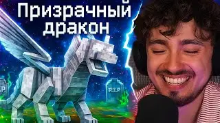 😱ЭДИСОН НАШЁЛ ДРАКОНА В МАЙНКРАФТ 350 МОДОВ