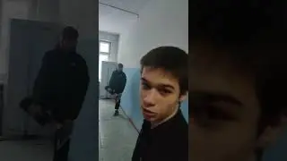 пиздец школу