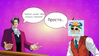 30 секундный опрос Nikkata