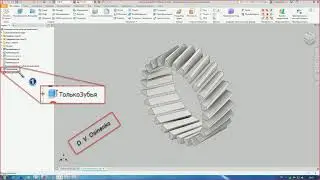 Inventor Видовые представления при оформлении документации по ЕСКД