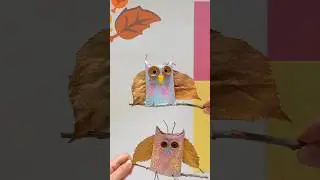 Сова из тубы от туалетной бумаги (листья, веточки, желуди, бумага, клей, краски)