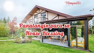 Panalangin para sa House Blessing | #prayer #houseblessing #memysoul&i