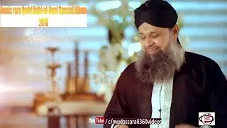 Rabi-ul-Awal Special album by Awais Raza Qadri 2018 Zarre Jhar Kar Teri Paizaro K