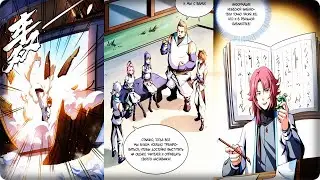 Маньхуа Библиотека Небесного Пути Library of Heaven's Path 51-60 глава Озвучка Растин