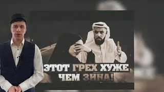 ГРЕХ ЯЗЫКА/ Расул Рамазан хазрат помошник имама мечети города Покачи 🕌