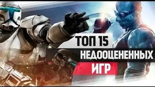 ТОП 15 ИГР ДЛЯ ВСЕХ ПК|(2-ЧАСТЬ)