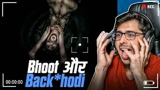 Carry Playing New Horror Game 🤣