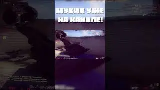 ПОЧЕМУ TRAILER (CS:GO MONTAGE) 
