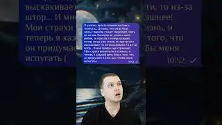 Делитесь своими историями в комментариях 💌