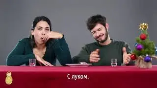 Дегустация