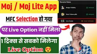 Mfc Me Selection Hogaya Par Live Access Nahi Mila | Moj Live Under Verification Problem Solve