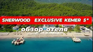 SHERWOOD EXCLUSIVE KEMER 5* hotel is ideal for a family holiday at a great price!