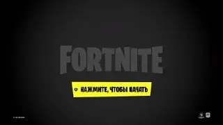 Fortnite#1