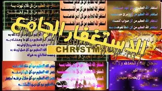 عملت ليا نقلة إيجابية جبارة يارب لك الحمد كما ينبغي لجلال وجهك و عظيم سلطانك