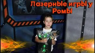 СТРЕЛЯЛКИ, Илья с друзьями в LaserLand