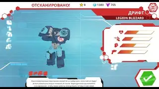 Разблокировка Дрифта («Legion Blizzard») | Мобильная игра «Трансформеры: Роботы под прикрытием»