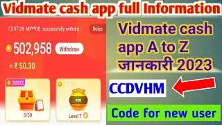 Vidmate cash app kaise use kare | How to use vidmate cash app 2023 | #viralvideo