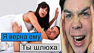 Давалка спалилась на измене перед парнем. Видео