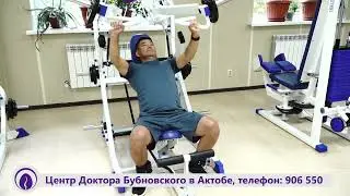 Отзыв о работе Центра доктора Бубновского в г. Актобе - Пациент Уразимбетов Алтынбай