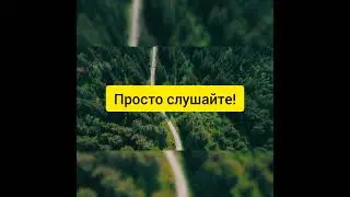 Борьба с неуверенностью в себе