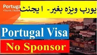 Online Apply for VISA Tourist  to Portugal Pakistan 2018  ?