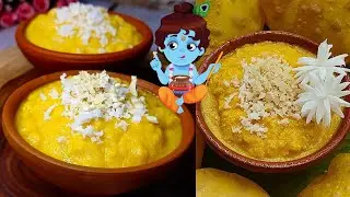 Tal Kheer Recipe | জন্মাষ্টমী স্পেশাল তাল ক্ষীর রেসিপি | Sugar Palm Fruit Recipe | Suzzlers