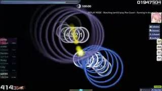 Running In The 90's EZ