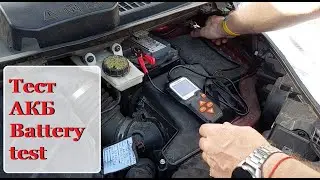Battery test. What to do next???.....