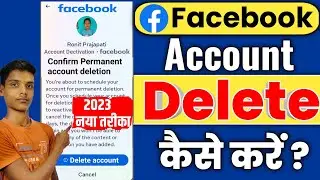 Facebook Account Delete Kaise Kare | fb account delete kaise kare | how to delete facebook account