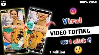 instagram tattoo wali reels video kaise banaye | 100% Viral😱🔥 | instagram tattoo reels video editing