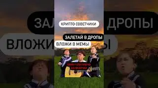 ГУРУ 