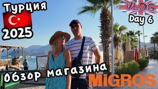 Marmaris today 🕌 PRICES in Turkey 2025🇹🇷Migros supermarket and resort nightlife 🌙08/26/25