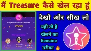 StarMaker Star Treasure Winning Trick || Star Treasure Win Big Coins Amount || SumiTech