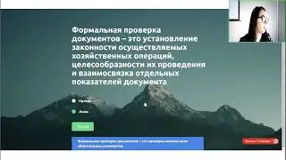 Как выявить потребность в продукте или услуге с помощью сайта? Интерактивные викторины и тесты